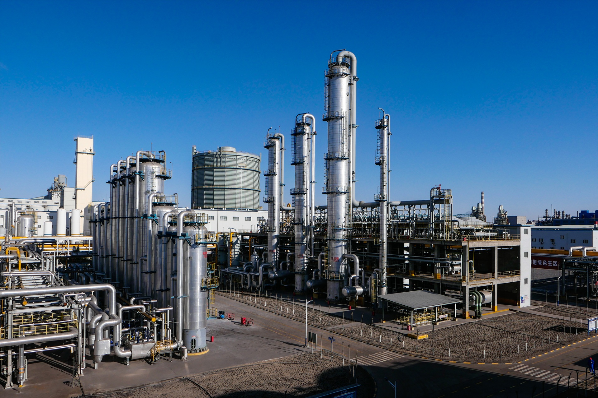 Pressure Swing Adsorption